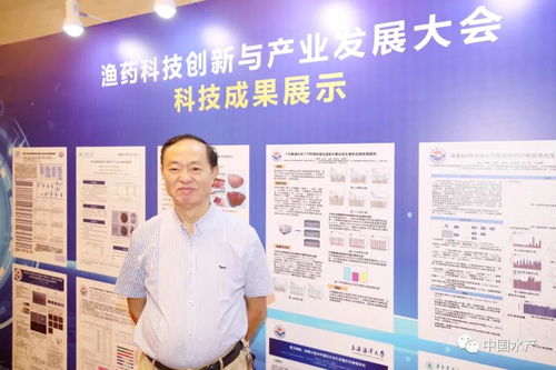 找准渔药发展方向 提升品质保障安全