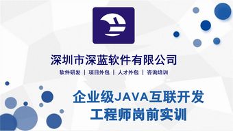 南宁Java、Web与HTML5前端开发培训首选信息咨询服务